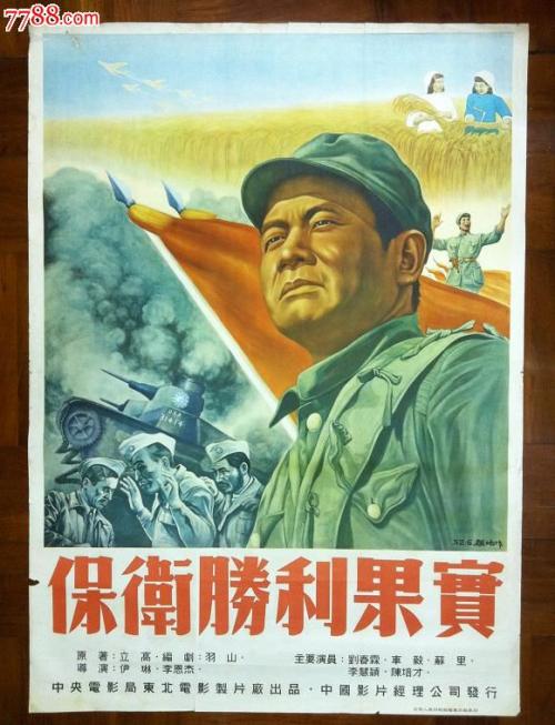 哪里能买到南苏丹护照